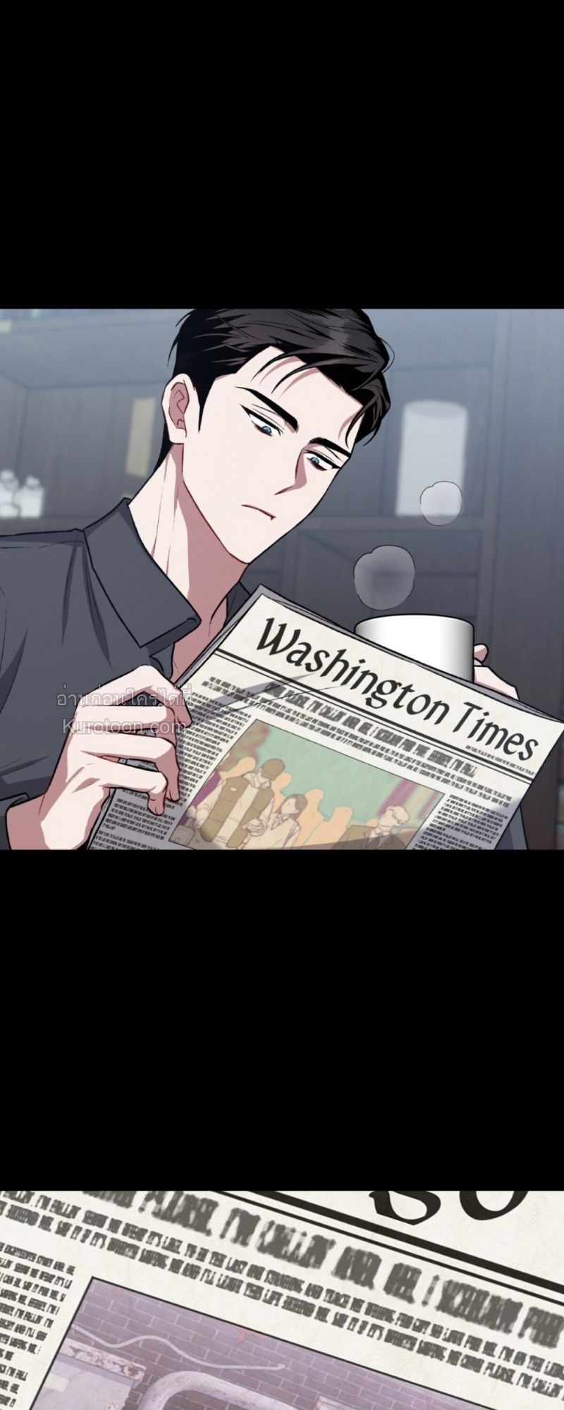 อำพันอันตราย Amber Alert ตอนที่ 6 - รูปที่ 2